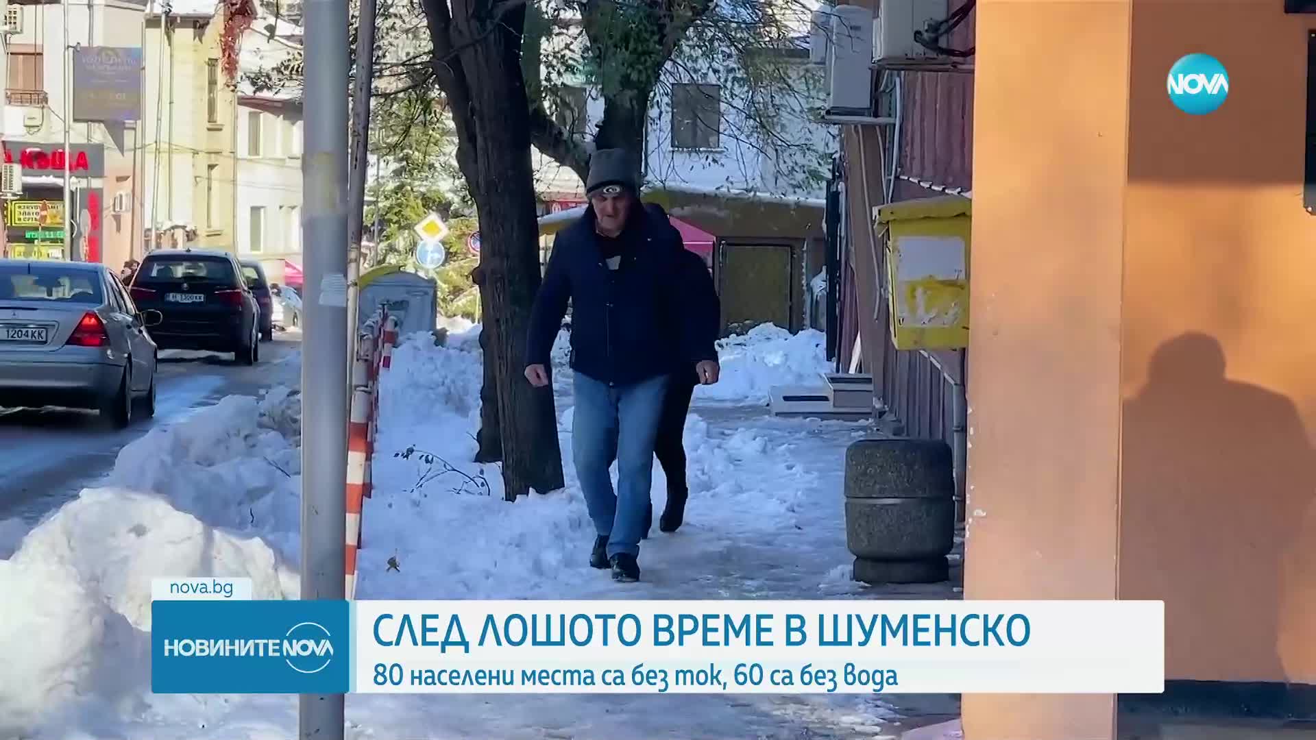 Новините на NOVA (27.11.2023 - обедна емисия)