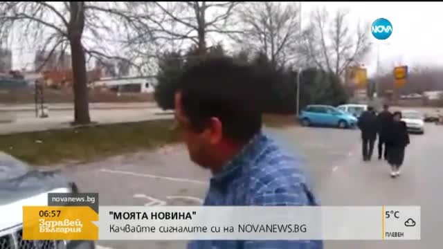 От "Моята новина": Шофиране в насрещното