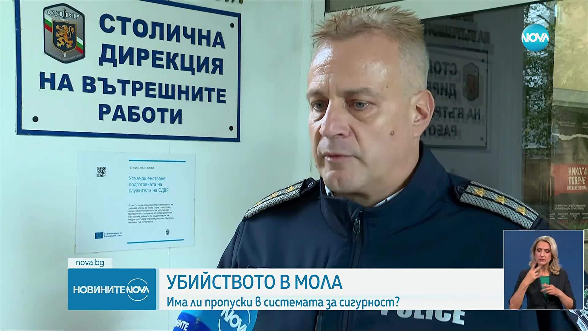 Новините на NOVA (20.10.2025 - късна емисия)
