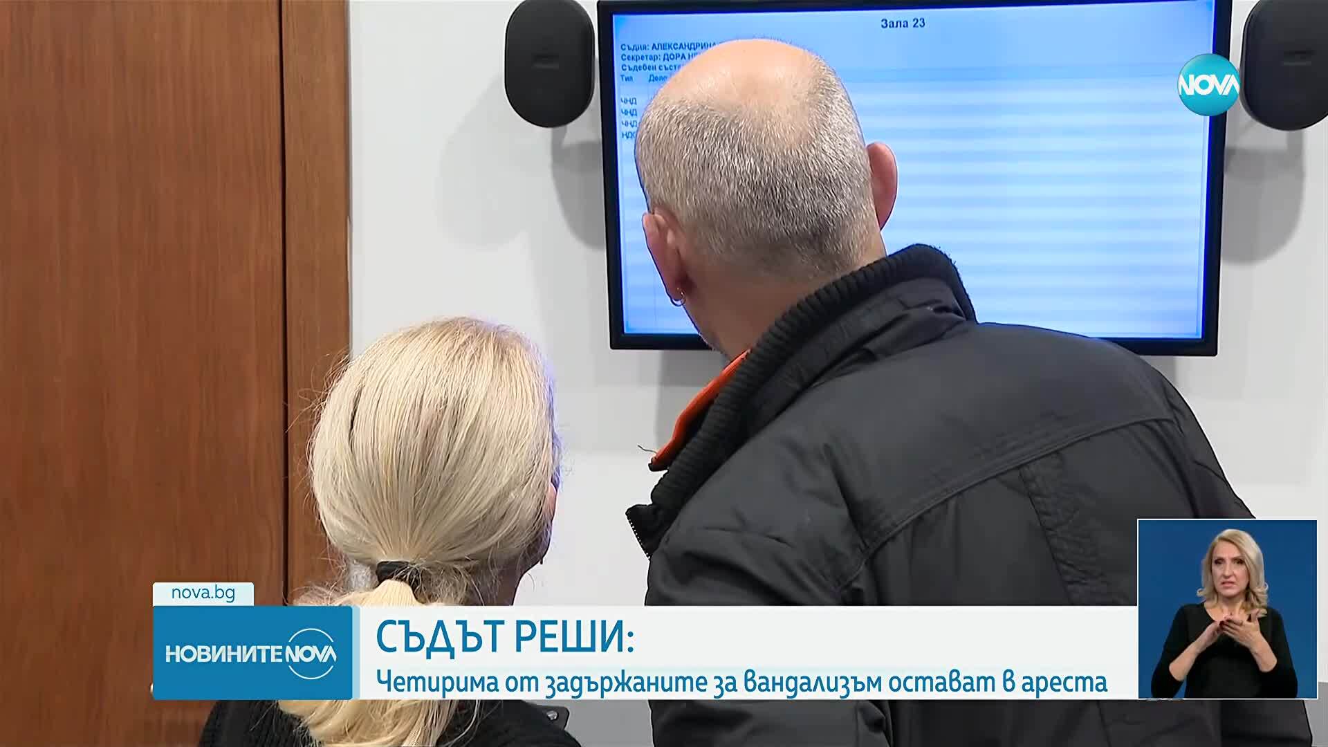 Оставиха в ареста петима от задържаните за погрома след протеста в понеделник