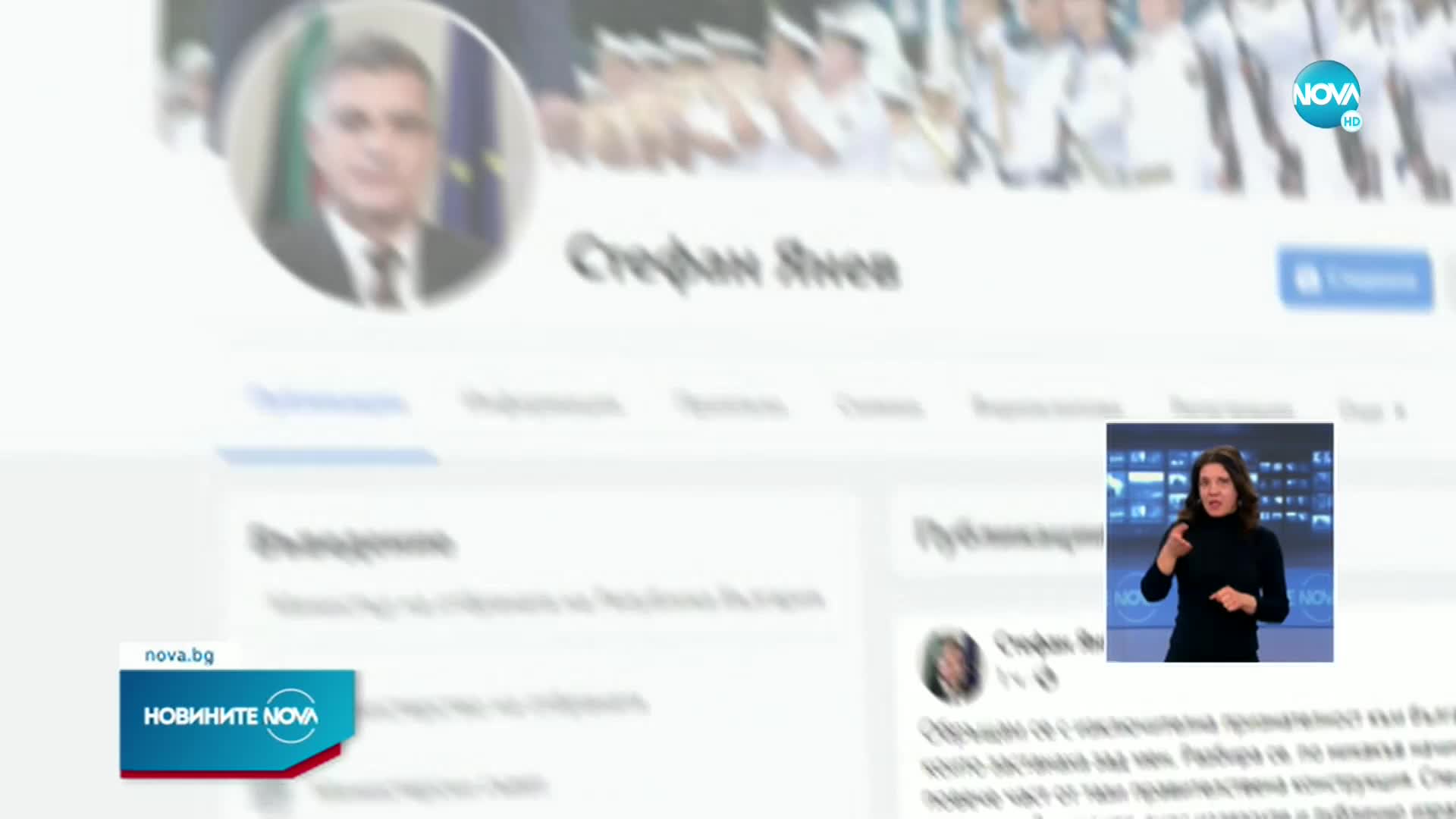 Янев: Повече не мога да бъда част от тази правителствена конструкция