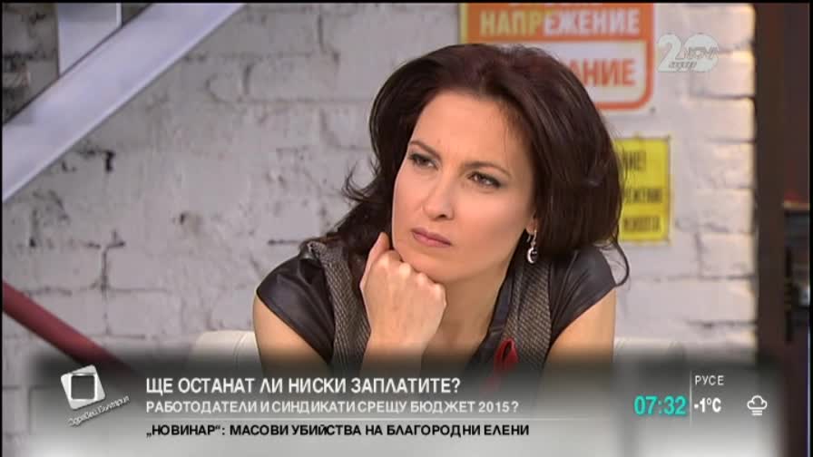 Бизнесът се обяви срещу увеличението на минималната работна заплата