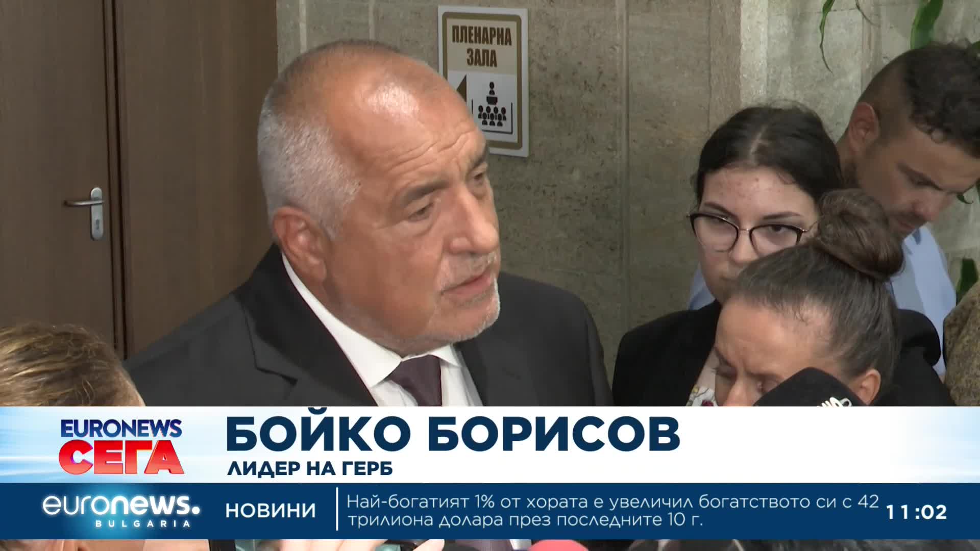 Кога ще почиват депутатите: Ваканцията на парламента скара народните представители