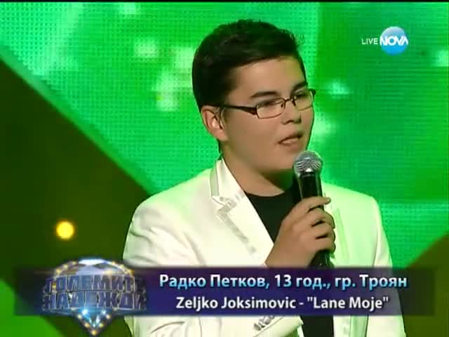 Радко Петков (песен на чужд език) - Големите надежди финал - 04.06.2014 г.