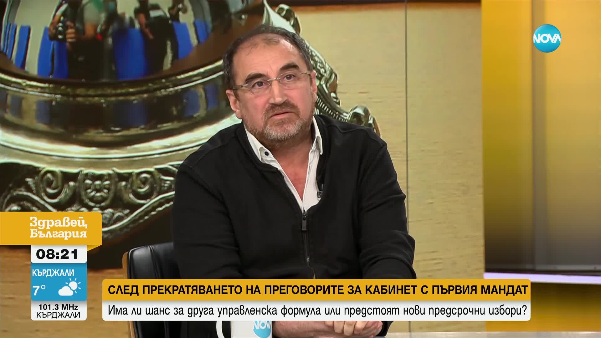 Петьо Цеков и Нидал Алгафари за условията да са успешни разговорите за кабинет