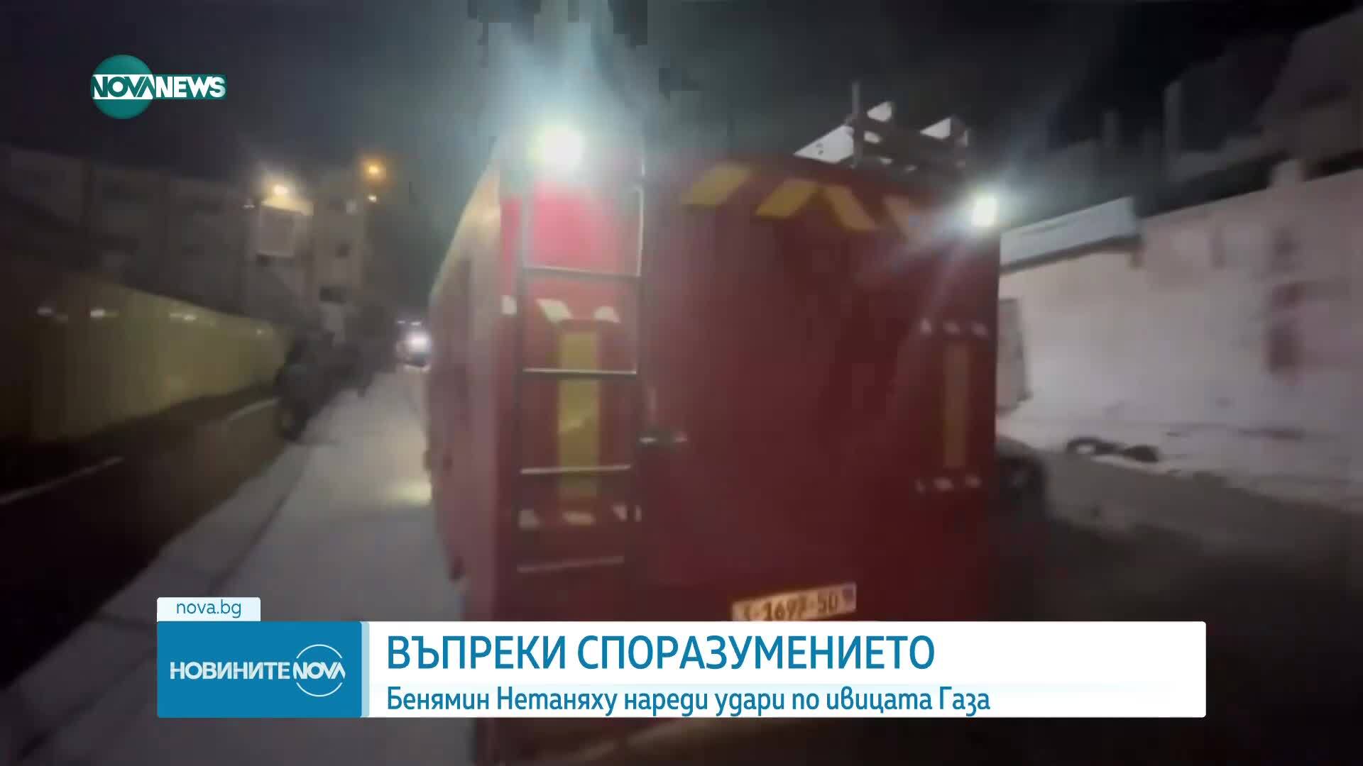 Нетаняху е наредил „мощни” удари срещу Газа