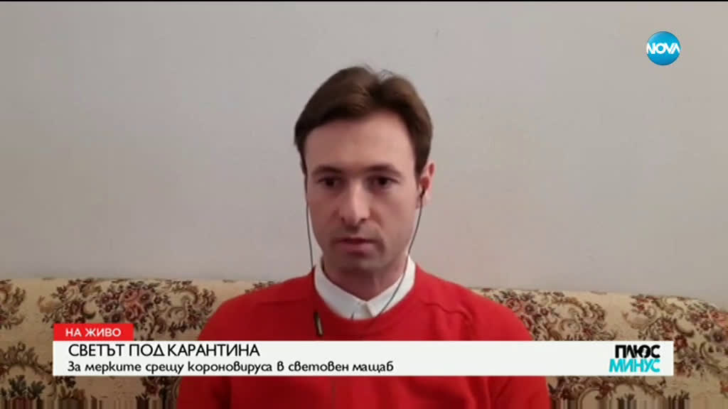 Д-р Максимов: Най-важната мярка е гражданското самосъзнание