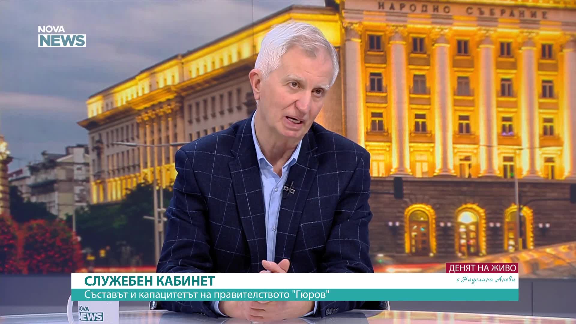 Пламен Панайотов: Честните избори са безспорният приоритет пред служебния кабинет
