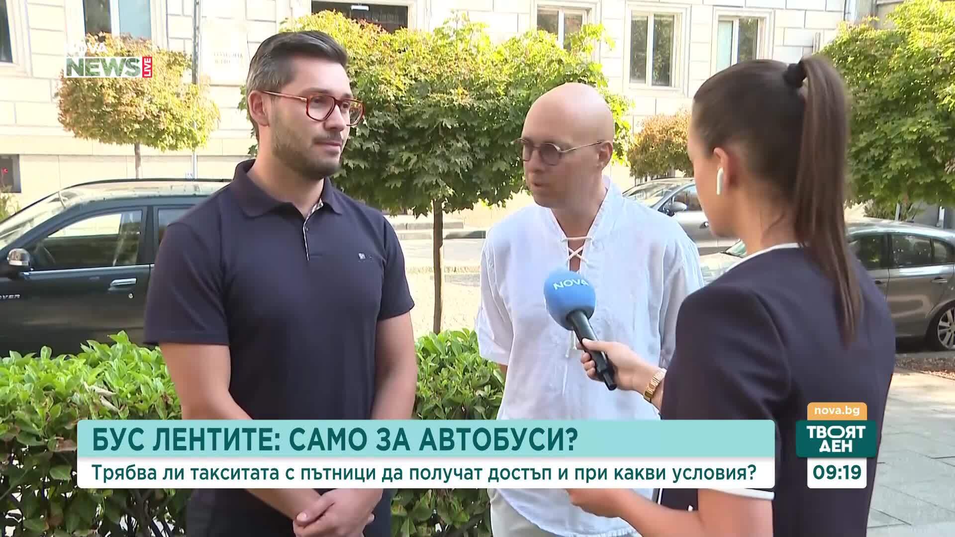Таксита в бус лентите в София – за и против