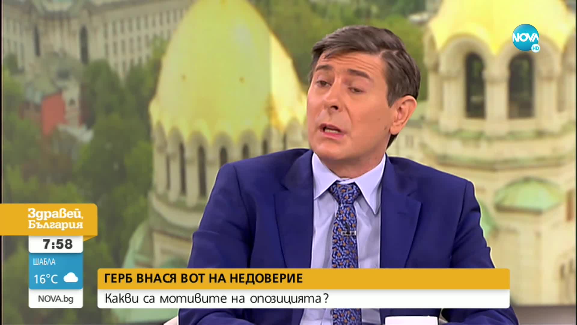 Делян Добрев: Искаме кабинетът да падне, но не знаем колко депутати ще си накупят управляващите