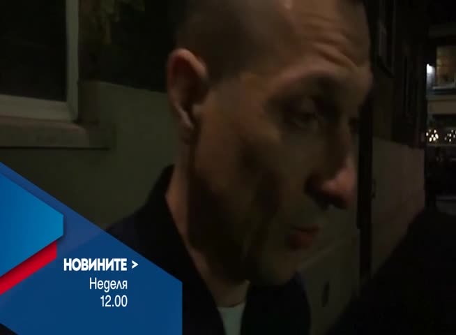 В Новините на NOVA от 12.00 ч. на 4 юни очаквайте