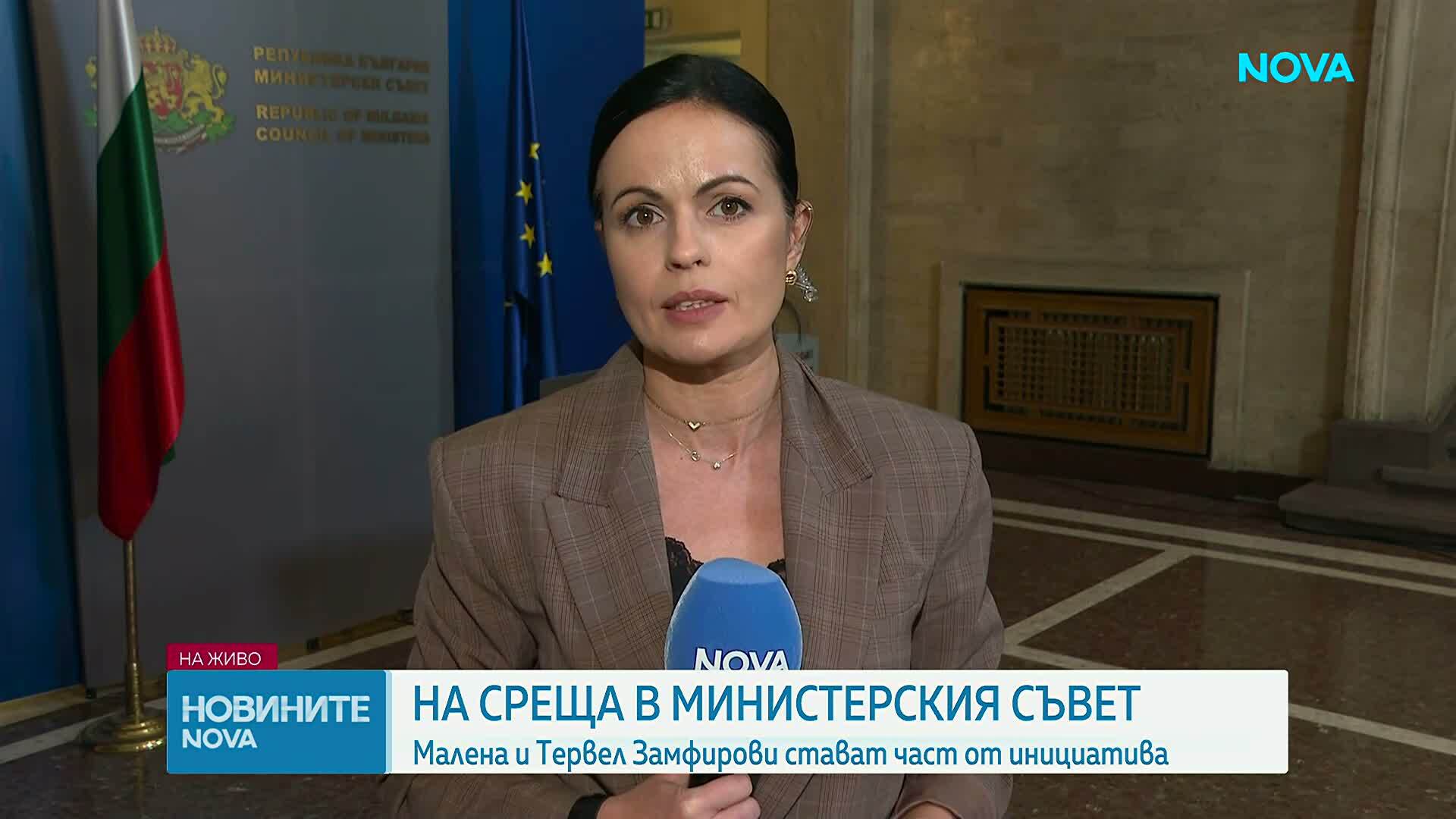 Създадоха фонд за превенция, лечение и терапия на хазартната зависимост