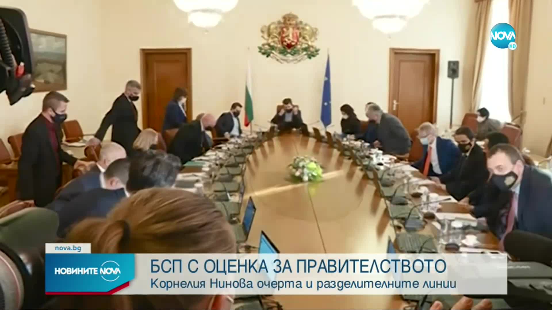 Нинова: Очертаваме два успеха и три проблема на правителството