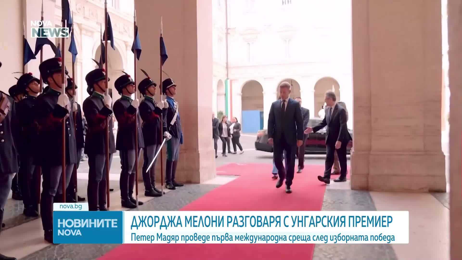 Петер Мадяр се срещна с Джорджа Мелони