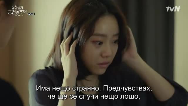 Memories Of The Alhambra E04