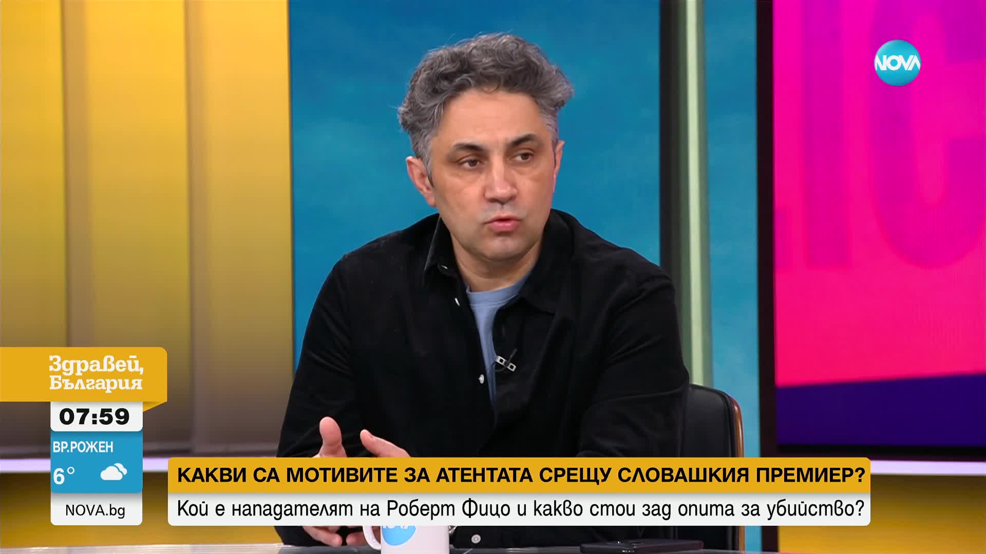 Симпатизира ли нападателят на словашкия премиер на проруска паравоенна организация