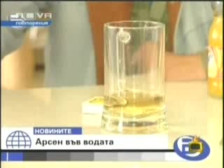 Господари На Ефира - Селски Изцепки