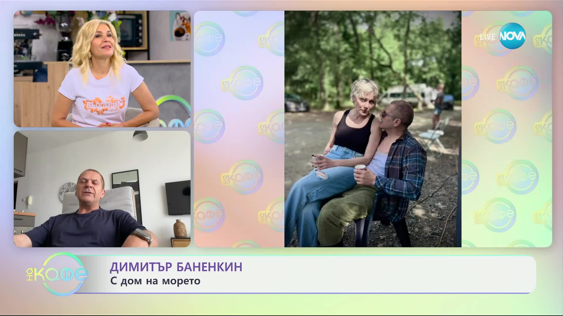 Димитър Баненкин за ролята си във филма „Любен“