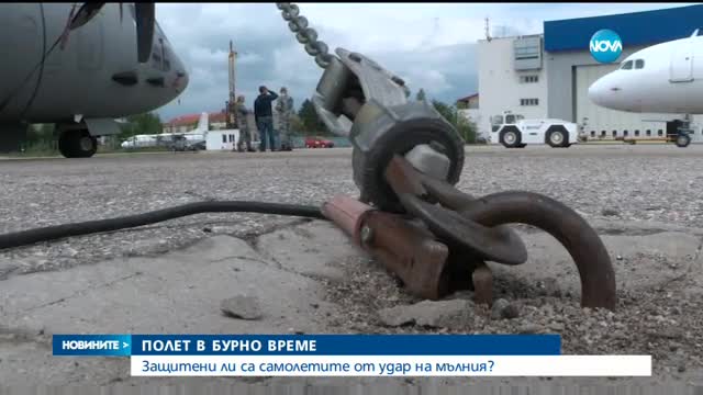 Новините на NOVA (09.05.2017 - централна емисия)