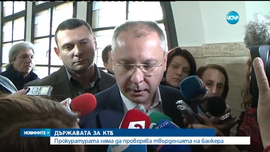 Новините на Нова (30.03.2015 - късна)