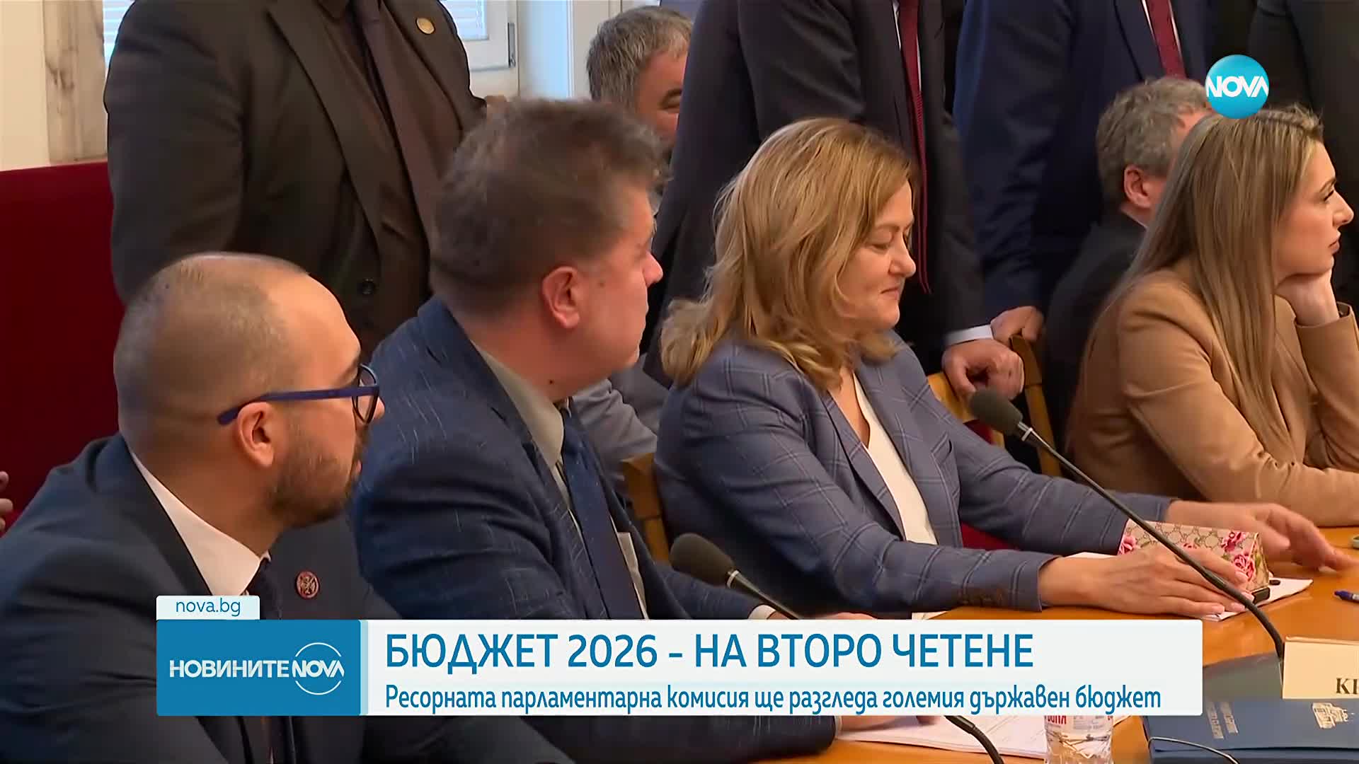 На второ четене: Ресорната парламентарна комисия ще разгледа големия държавен бюджет