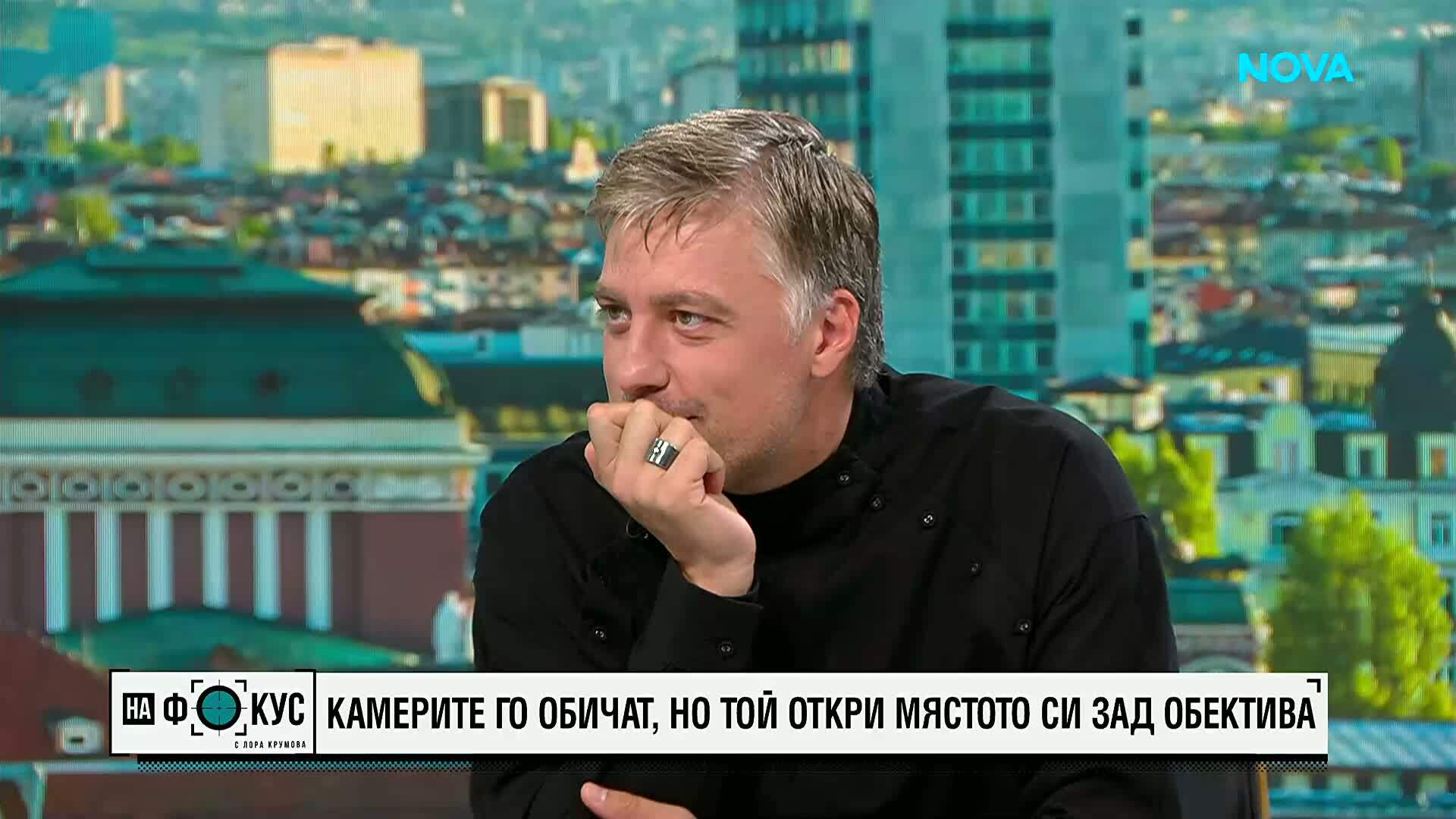 Владимир Карамазов: Фотографията ме промени повече от всичко
