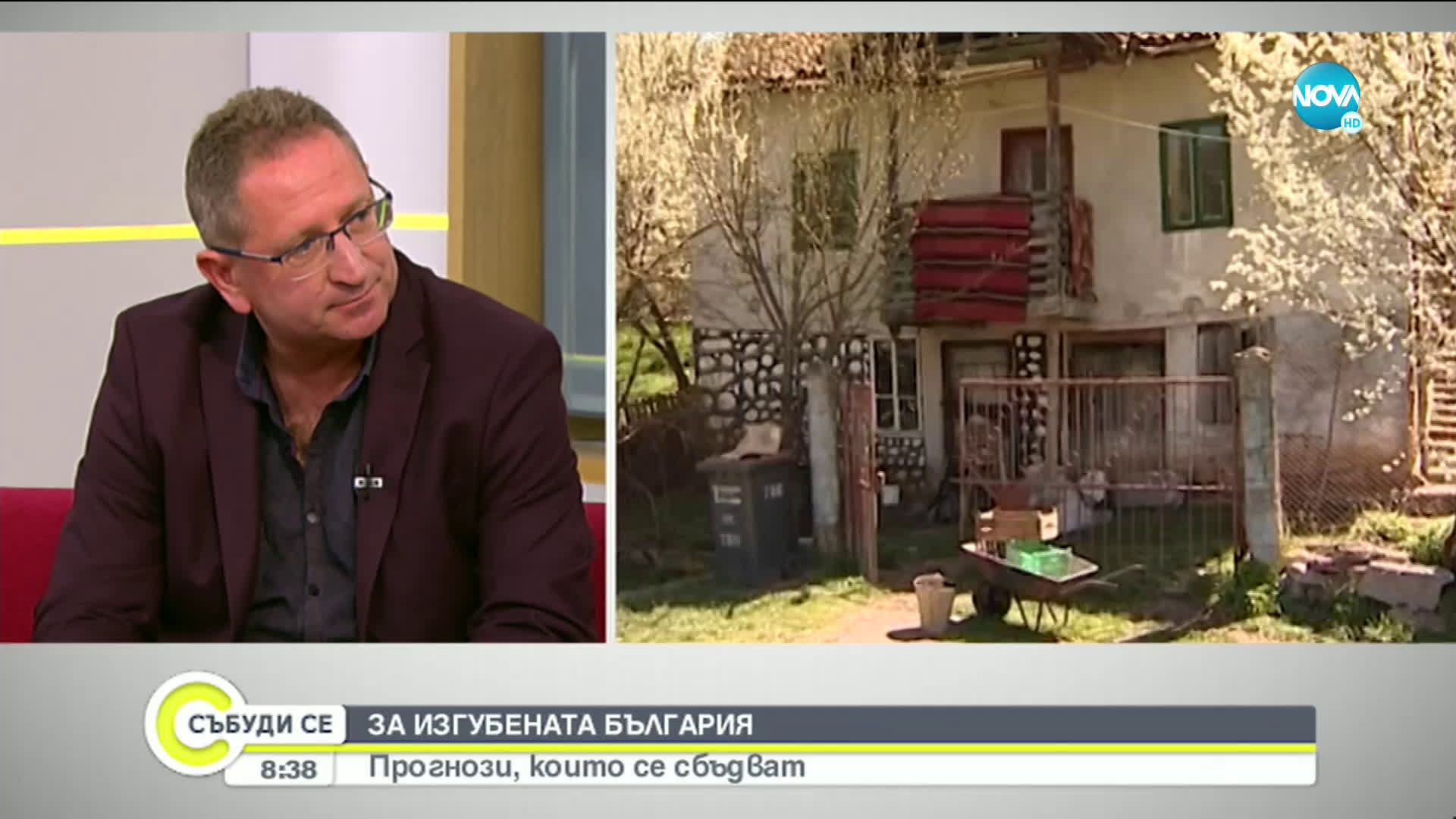 Доц. Бърдалов: Обезлюдяването на Северозападна България е интензивно