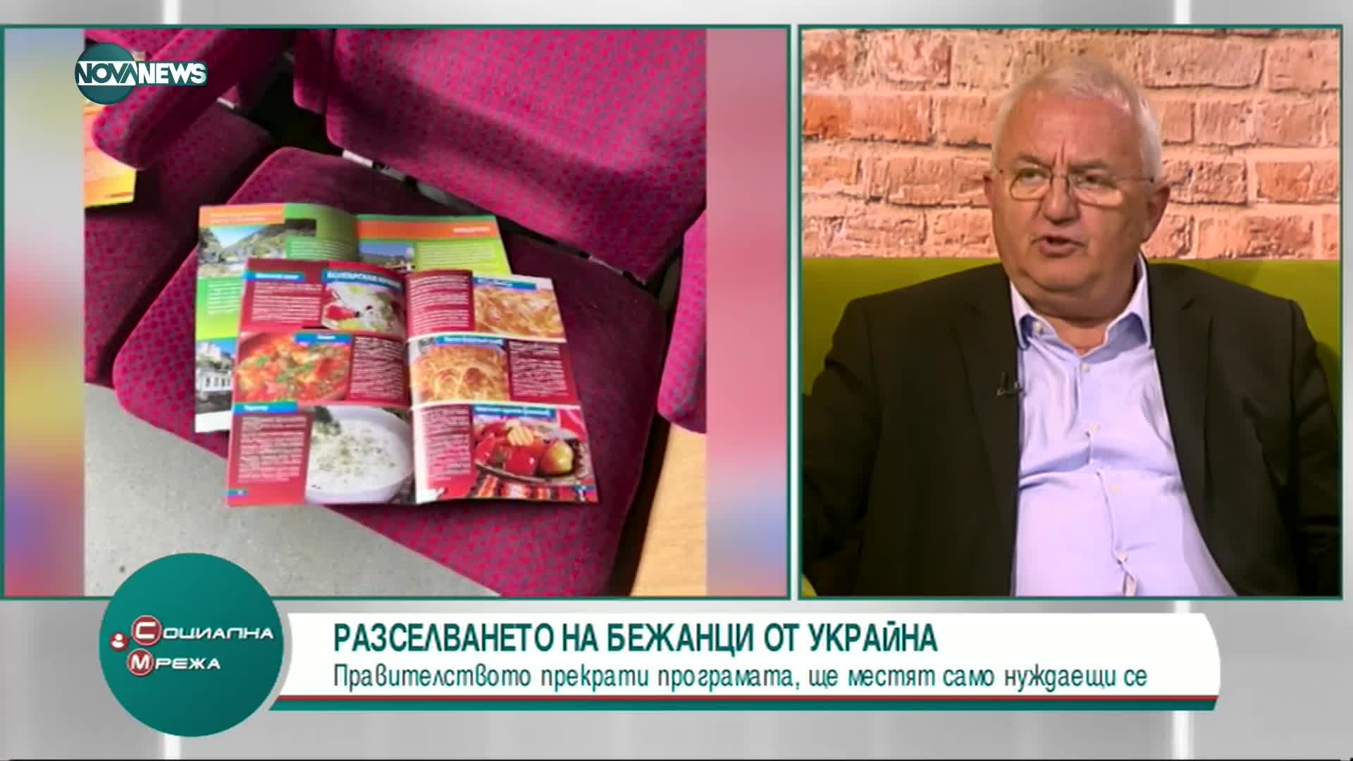 Драганов: Хаосът с бежанците се дължи на функционалната неграмотност на Агенцията за бежанците