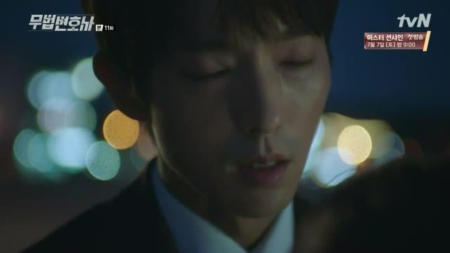 Lawless Lawyer E11 / Адвокат Отвъд Закона Е11