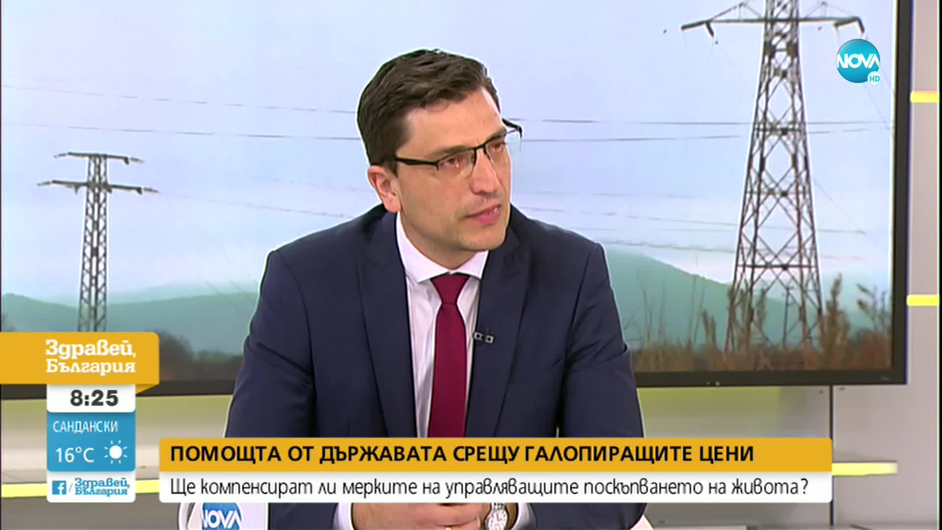 Венко Сабрутев: Очакваме цената на парното да спадне, имаме гарантирани доставки на газ