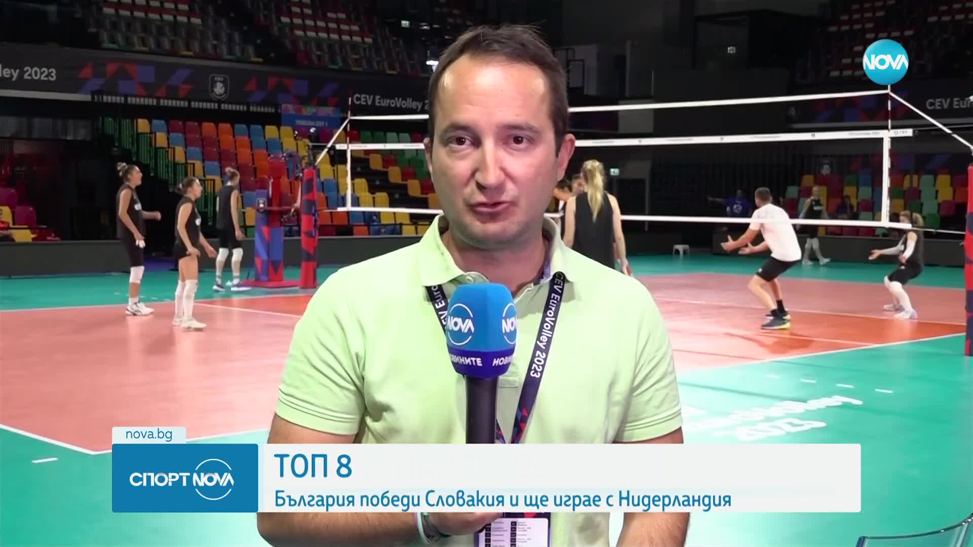 След 4 години волейболистките на България отново са в топ 8 на Европа-