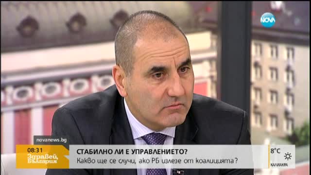 Цветанов: Несъстоятелно е да говорим за предсрочни избори