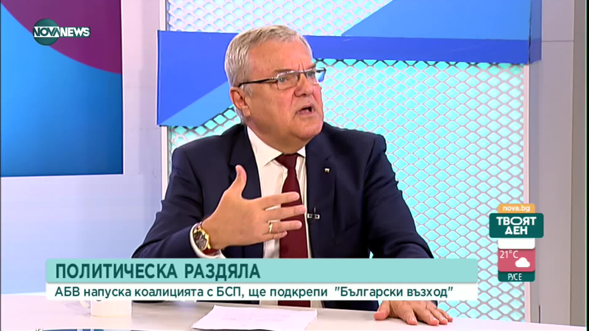 Петков: Половината държавен кредит за "Булгаргаз" замина без гарантирано цялото количество газ за ок