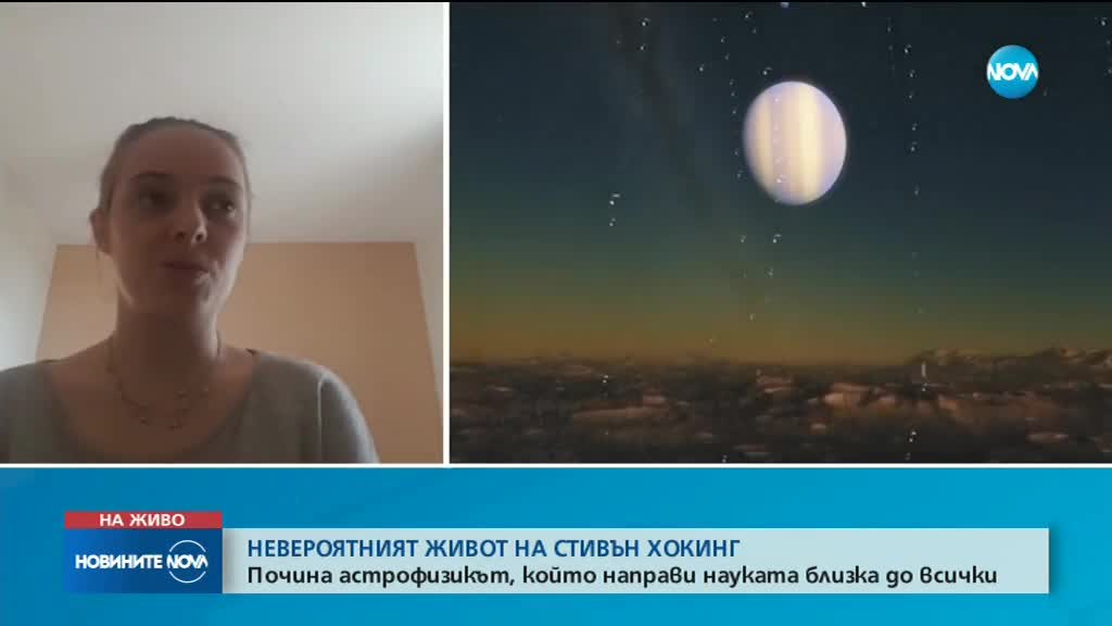 Новините на NOVA (14.03.2018 - следобедна емисия)