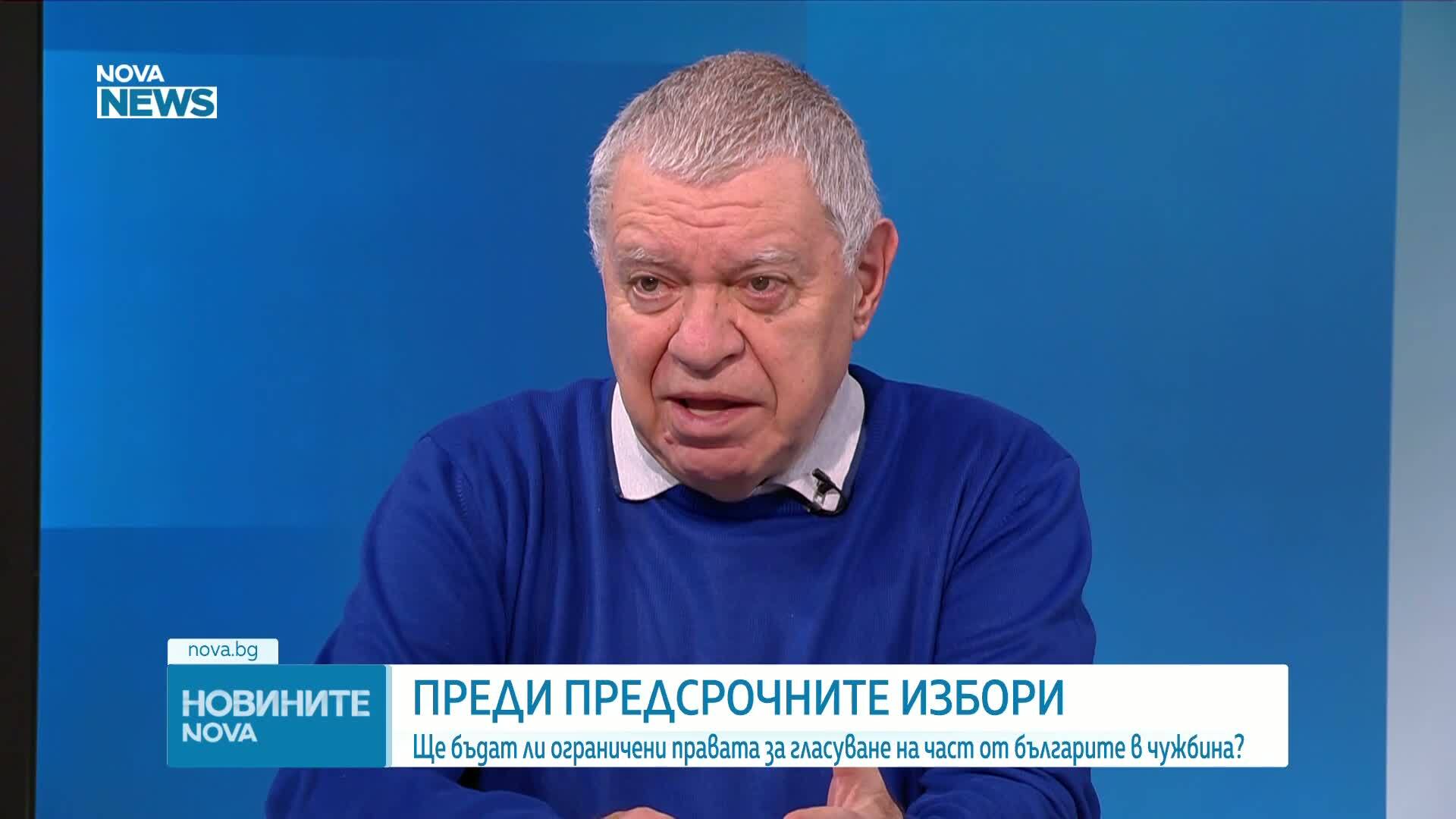 Обеден информационен блок на NOVA NEWS (18.02.2026)
