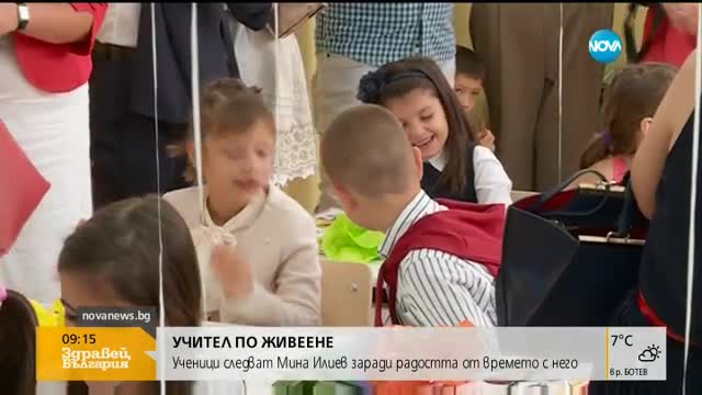 ЗАРАДИ УЧИТЕЛ: Десетки деца се преместиха в друго училище