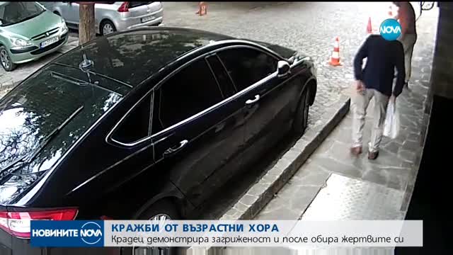 Новините на NOVA (28.08.2017 - централна емисия)