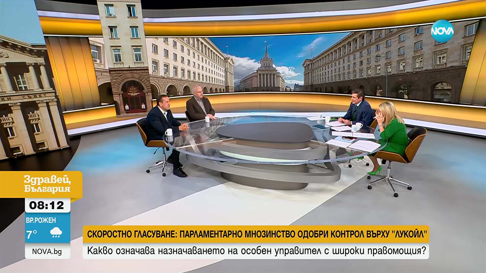 Да решиш за 26 секунди: Как особеният управител поема контрола върху рафинерията в Бургас