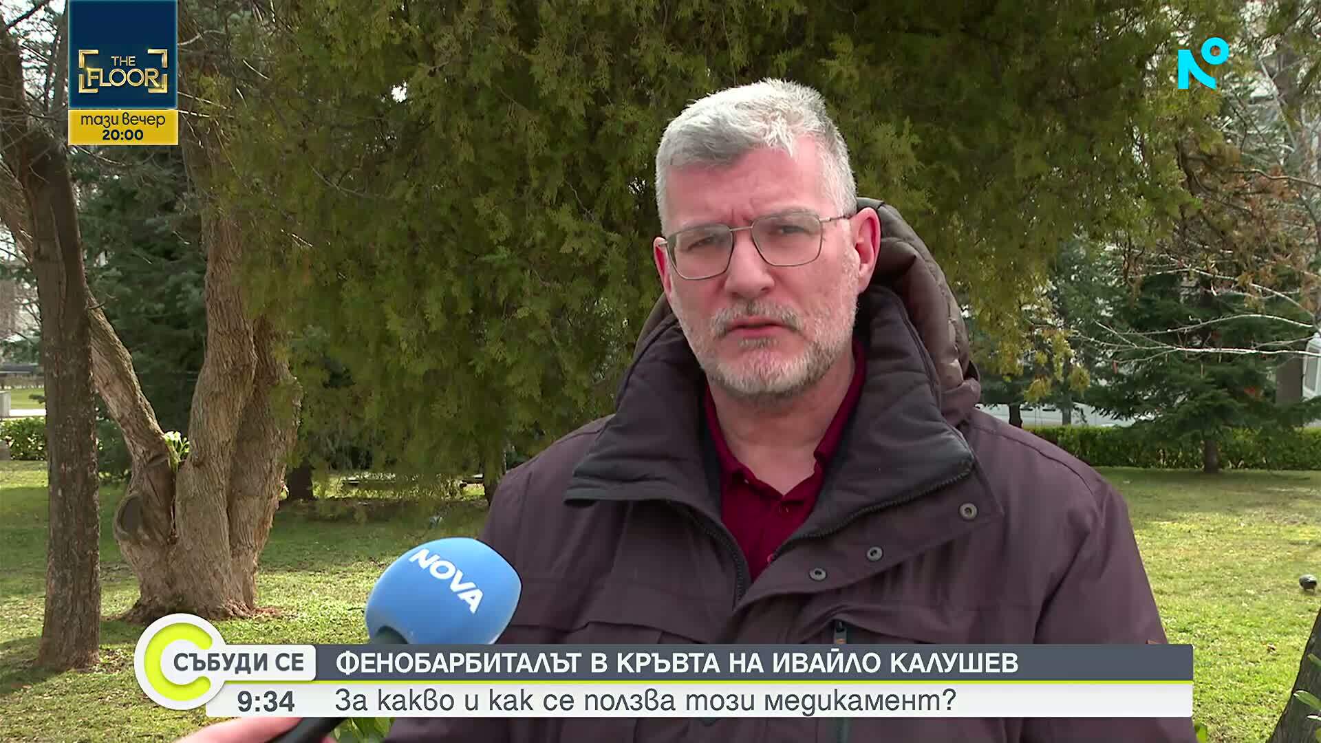 Фенобарбиталът в кръвта на Ивайло Калушев: Какво представлява и какви са ефектите му?