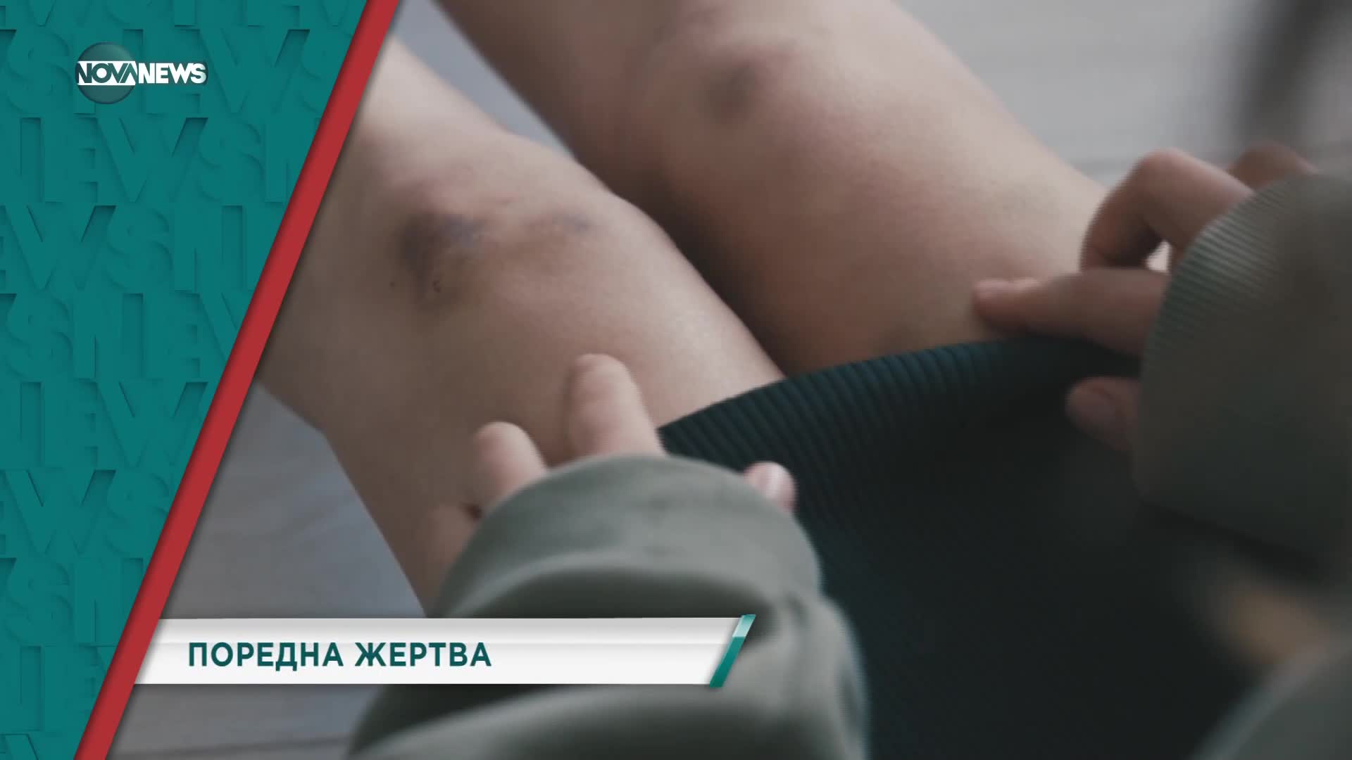 В "Социална мрежа" на 5 септември ще видите