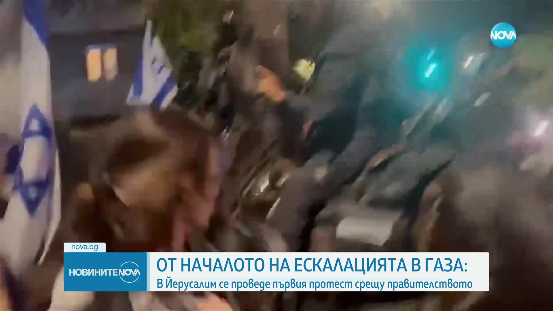 Първи протести в Израел срещу правителството на Бенямин Неханяху