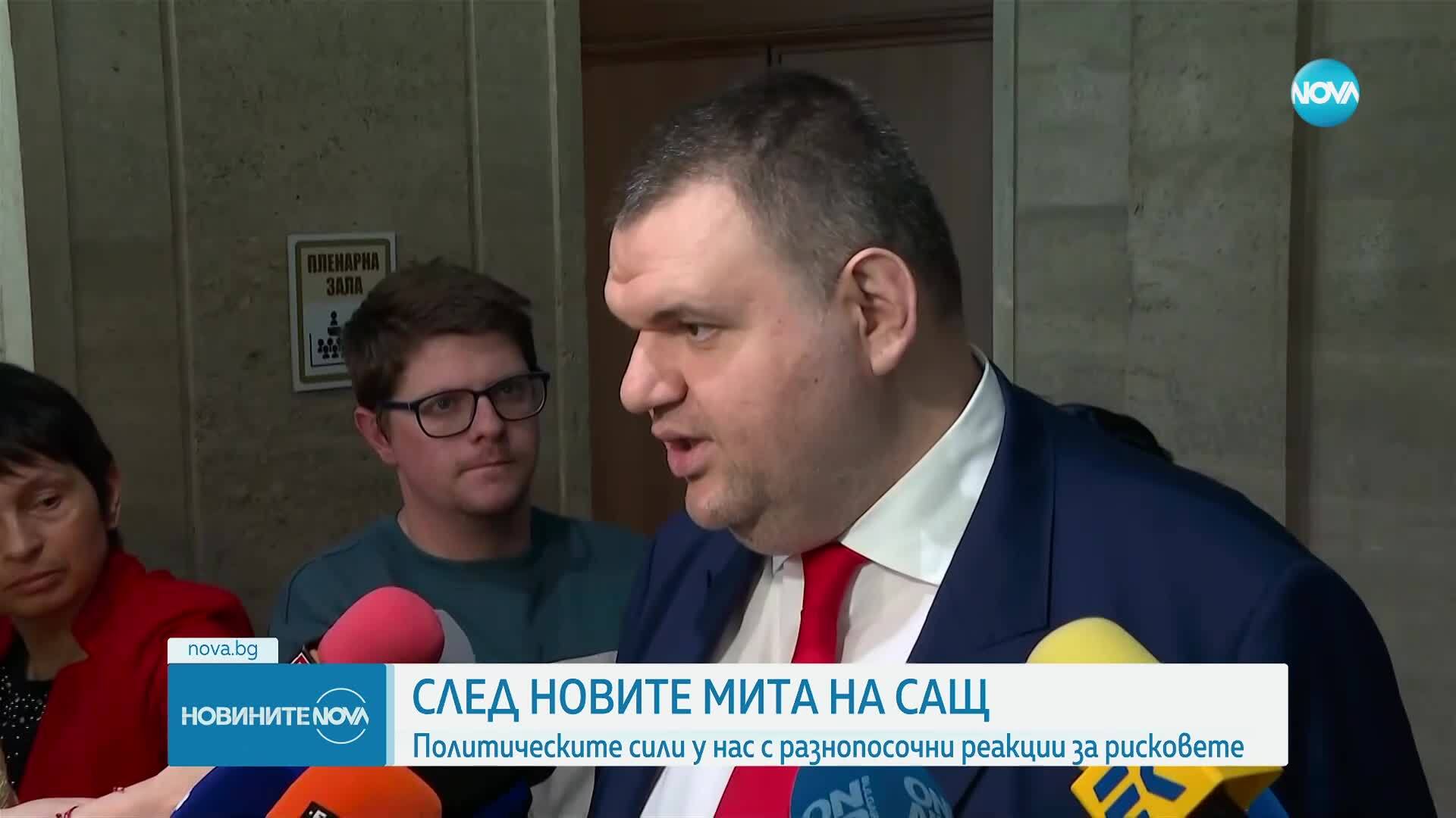 Новините на NOVA (03.04.2025 - централна емисия)