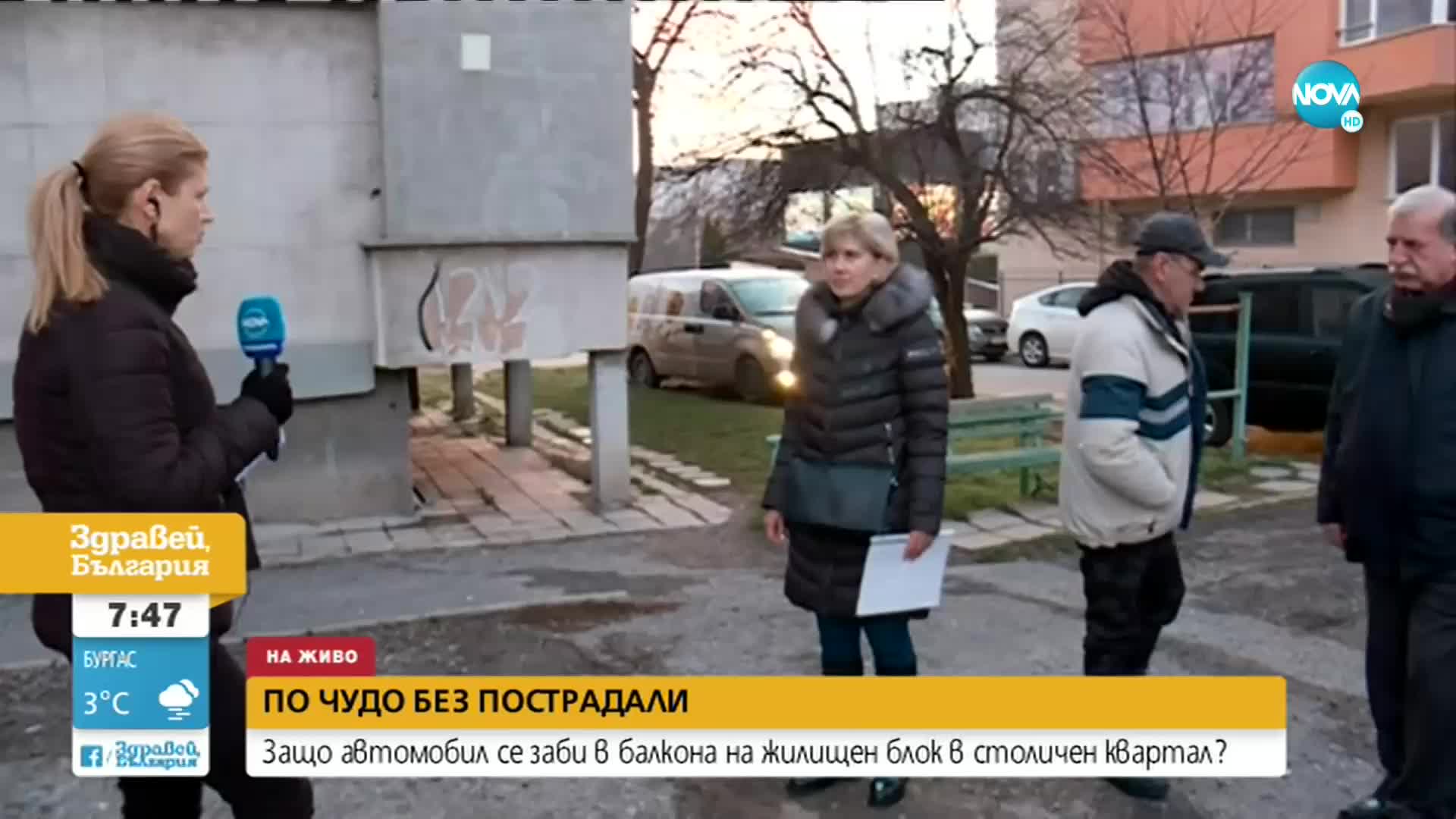 Автомобил се заби в балкона на жилищен блок в София