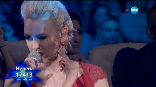 Невена Пейкова - драматична песен - X Factor Live (26.01.2015)