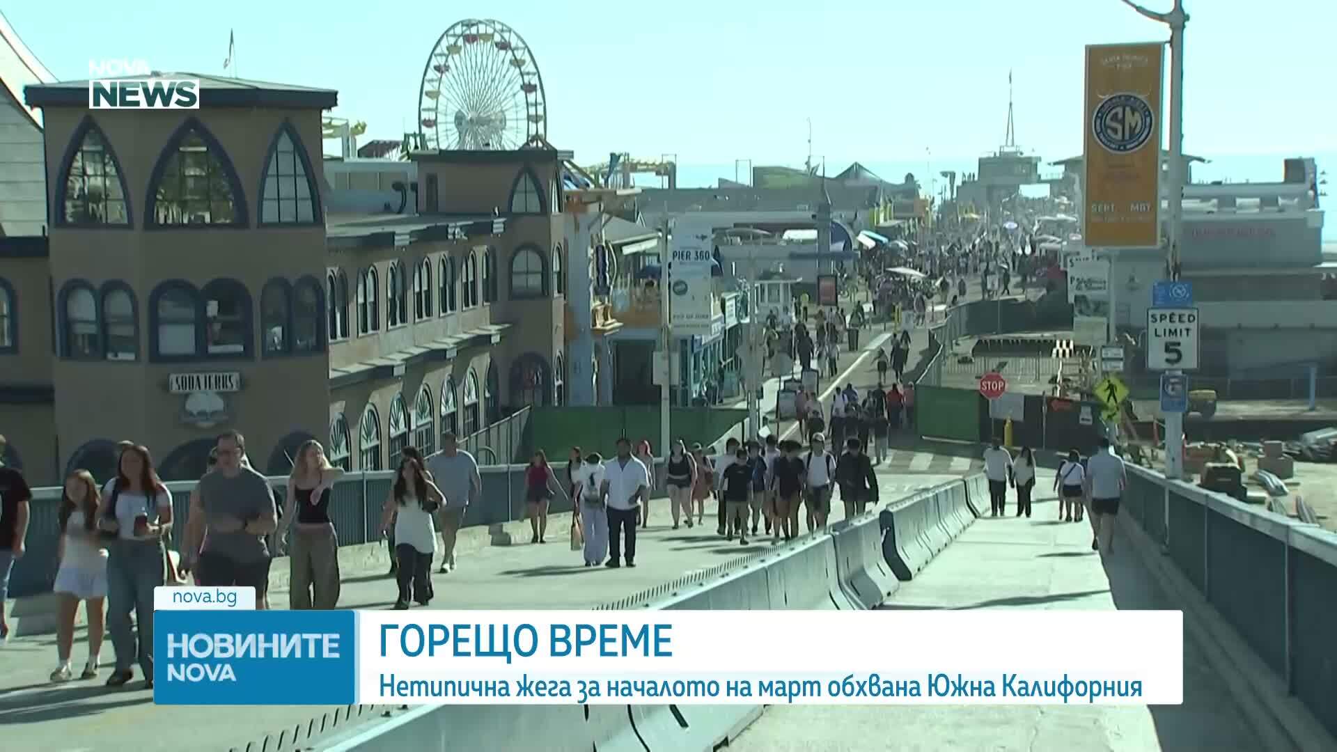 Ранна гореща вълна в Южна Калифорния