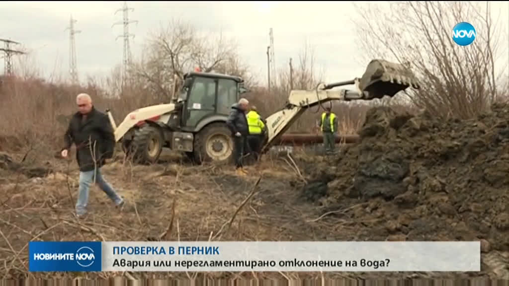 Новините на NOVA (26.12.2019 - 8.00)