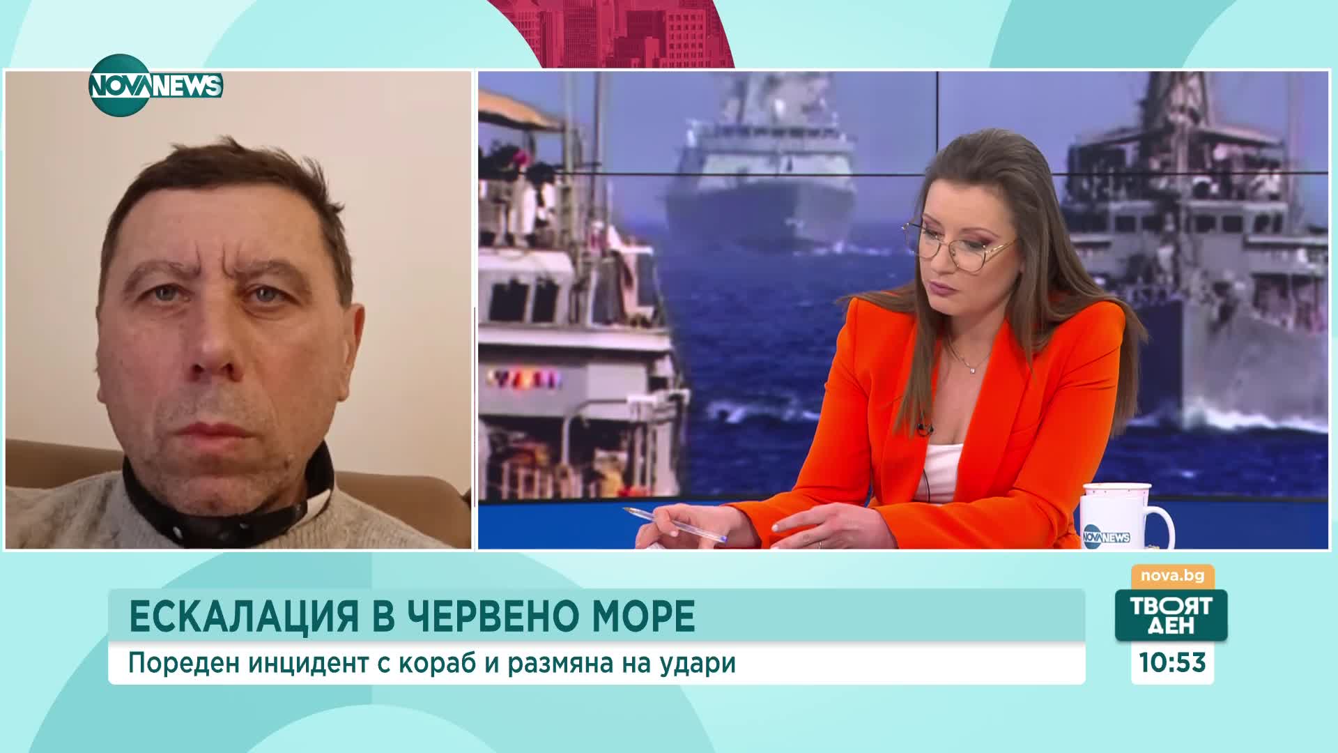 Кап. Димитров: Проблемите в Червено море трябва да се решат на брега