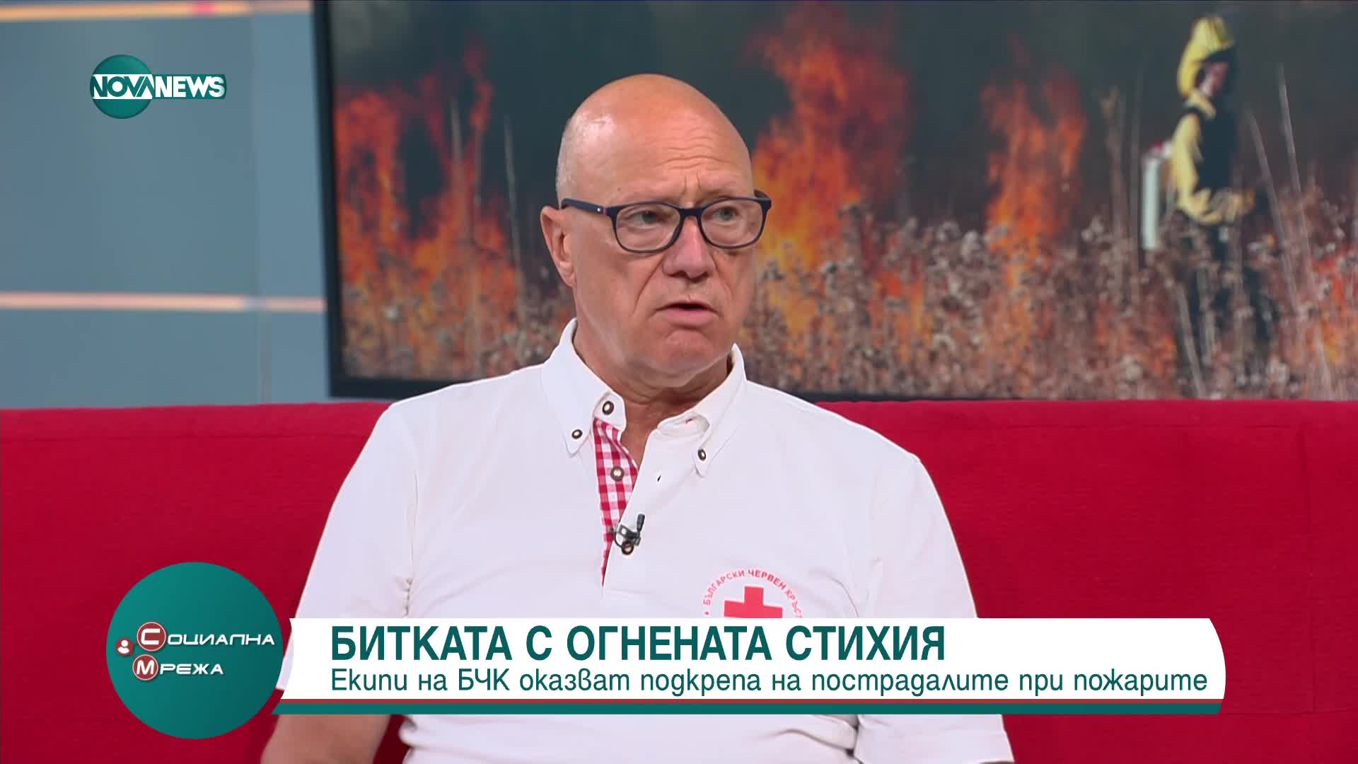 Ясен Сливенски, БЧК: Разкрихме пункт за хуманитарна помощ за село Воден