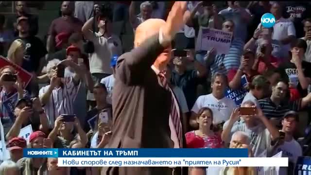 Новините на NOVA (13.12.2016 - късна)