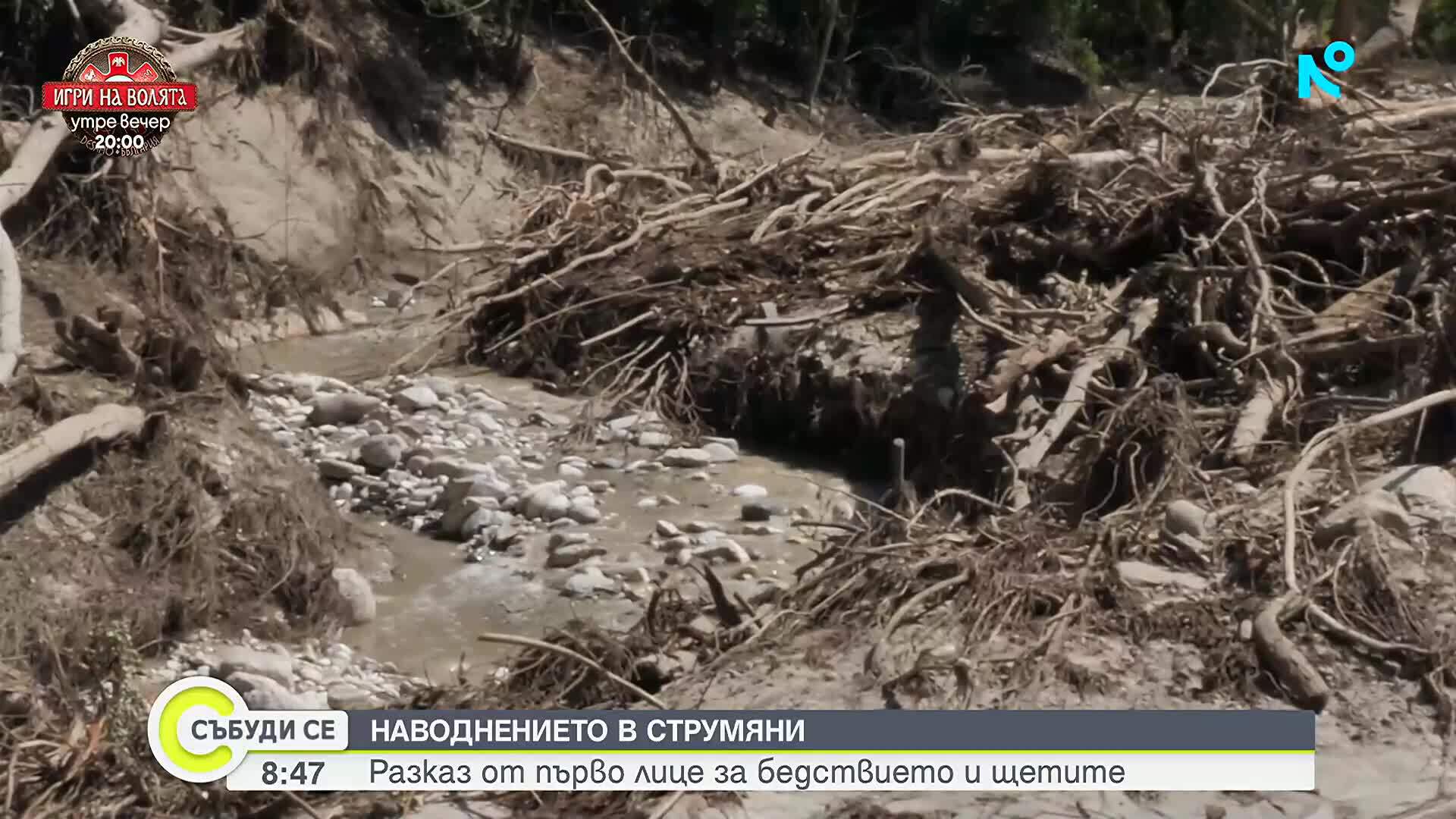 Наводнението в Струмяни остави хора без дом и достъп до домовете им, скандал доведе и до кадрови промени в МВР